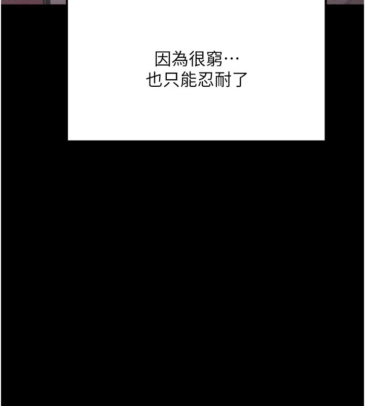 选手村:母猪调教第4話-為了女兒獻出身體