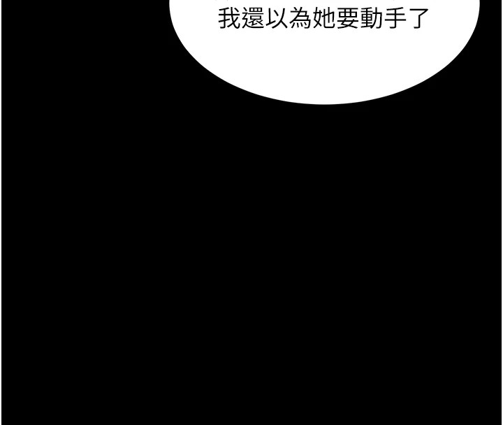 选手村:母猪调教第4話-為了女兒獻出身體