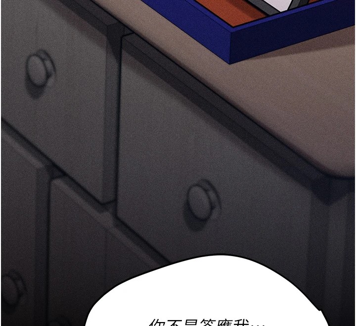 選手村:母豬調教第4話-為了女兒獻出身體