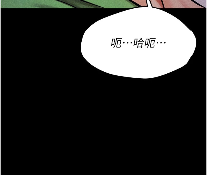 选手村:母猪调教第4話-為了女兒獻出身體