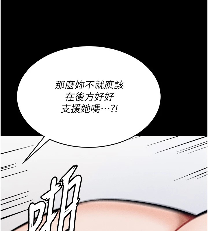 选手村:母猪调教第4話-為了女兒獻出身體