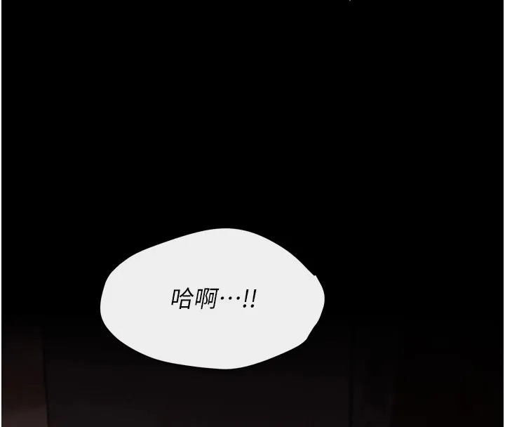 選手村:母豬調教第4話-為了女兒獻出身體