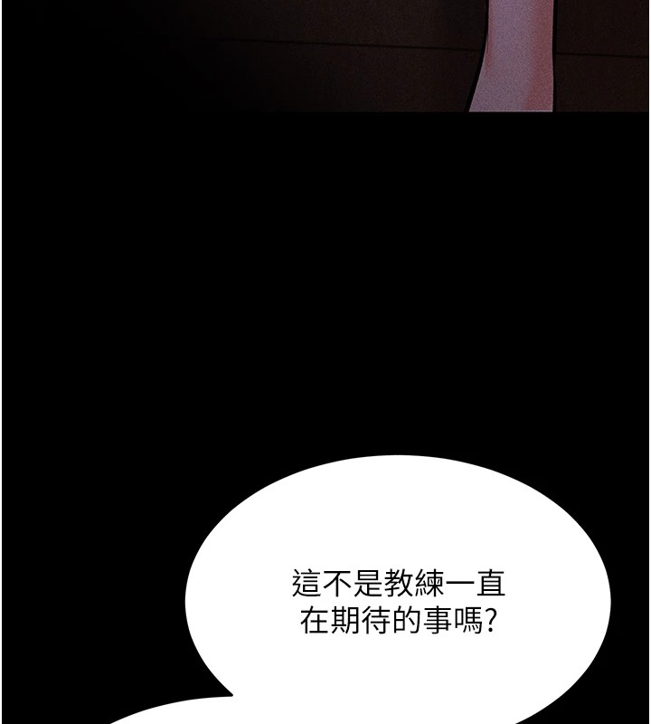 选手村:母猪调教第4話-為了女兒獻出身體