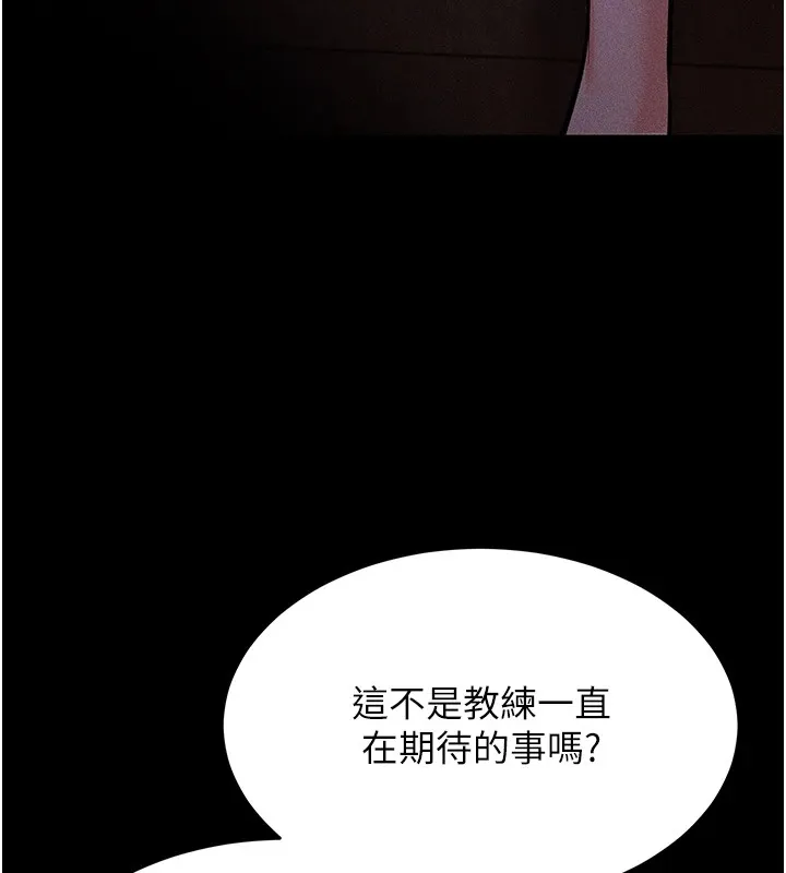 選手村:母豬調教第4話-為了女兒獻出身體