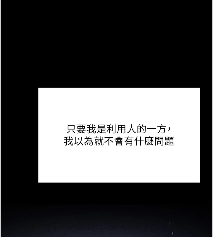 选手村:母猪调教第4話-為了女兒獻出身體
