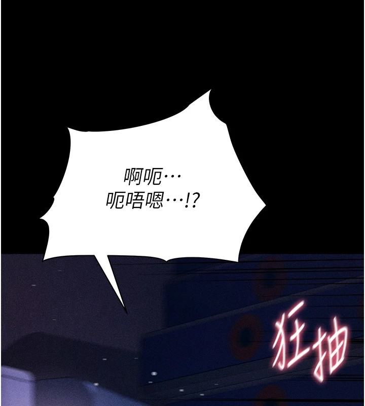 选手村:母猪调教第4話-為了女兒獻出身體