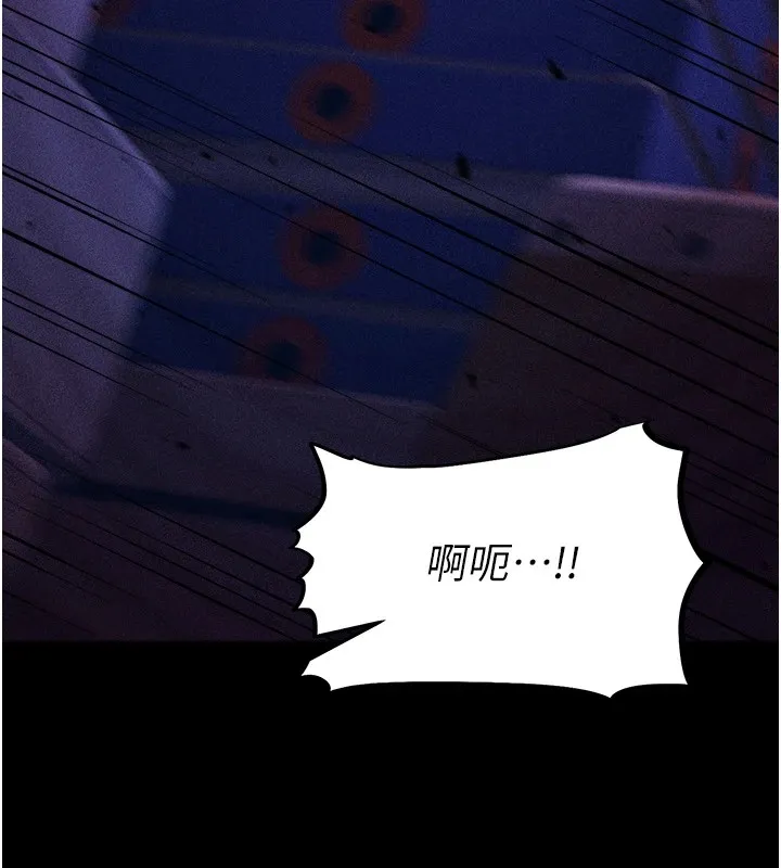選手村:母豬調教第4話-為了女兒獻出身體