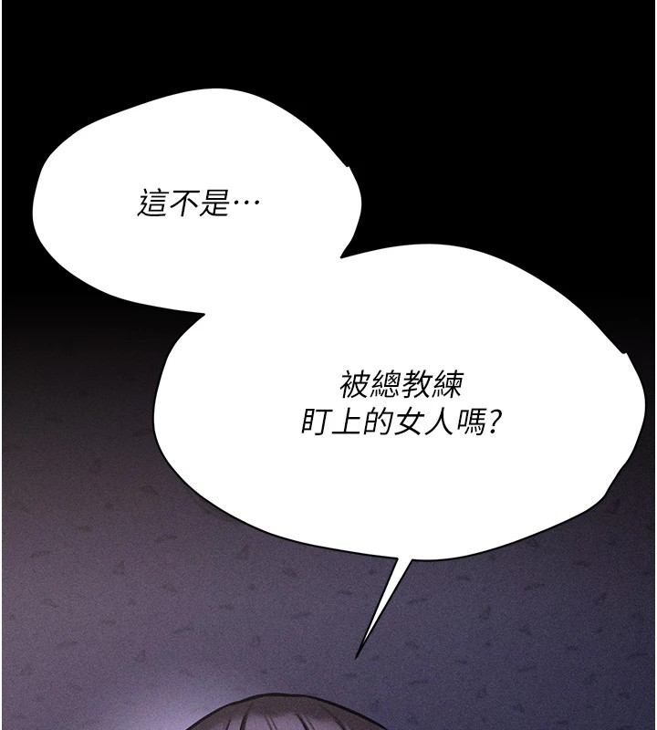 选手村:母猪调教第5話-妳能夠撐到天亮嗎?