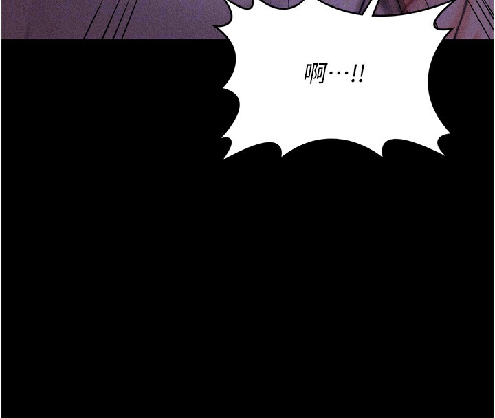 選手村:母豬調教第5話-妳能夠撐到天亮嗎?