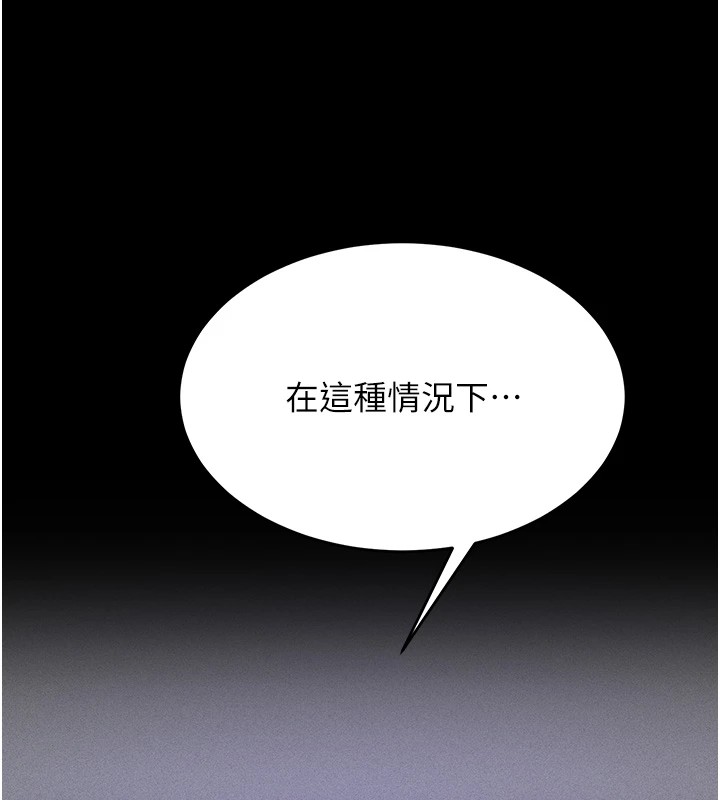 選手村:母豬調教第5話-妳能夠撐到天亮嗎?