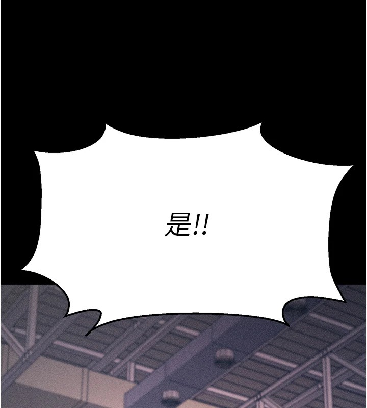 选手村:母猪调教第5話-妳能夠撐到天亮嗎?