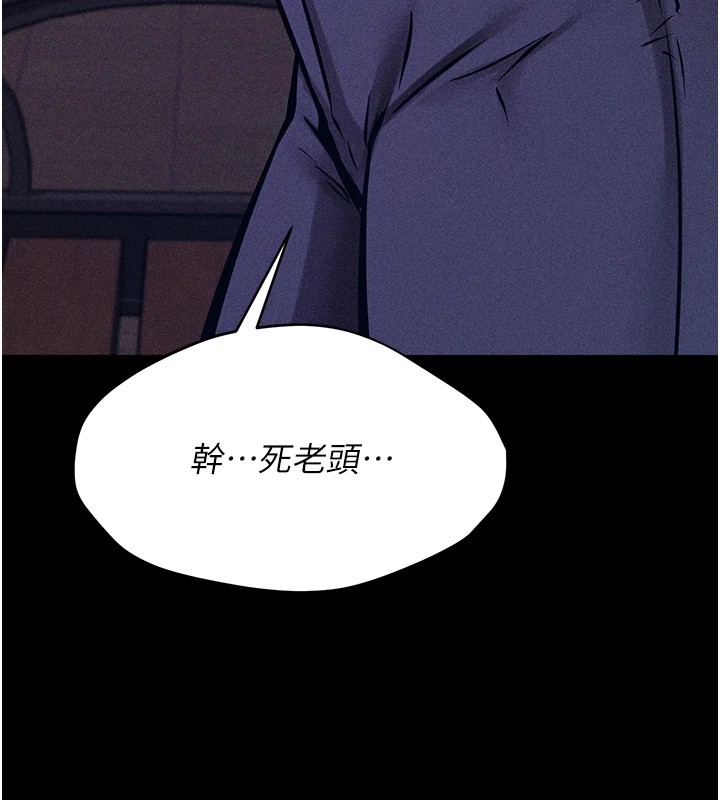 选手村:母猪调教第5話-妳能夠撐到天亮嗎?