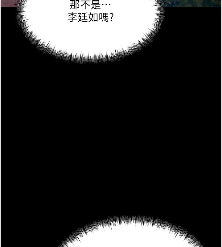 选手村:母猪调教第5話-妳能夠撐到天亮嗎?