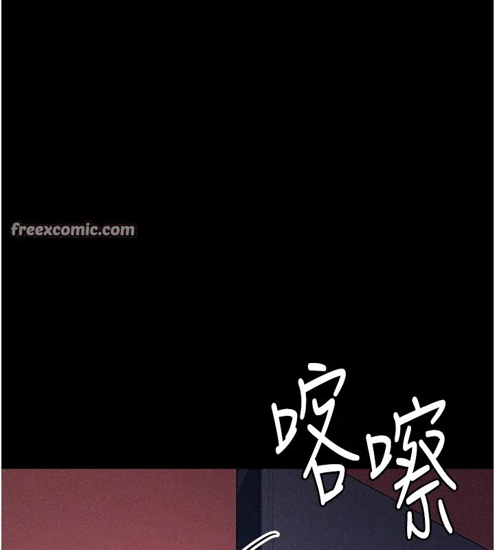 選手村:母豬調教第5話-妳能夠撐到天亮嗎?