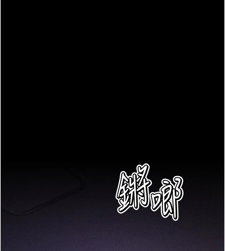 選手村:母豬調教第5話-妳能夠撐到天亮嗎?