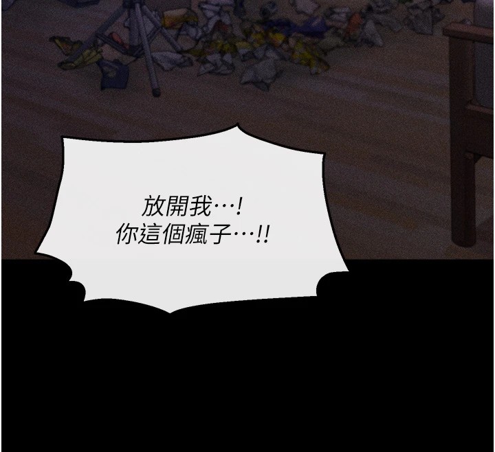選手村:母豬調教第5話-妳能夠撐到天亮嗎?