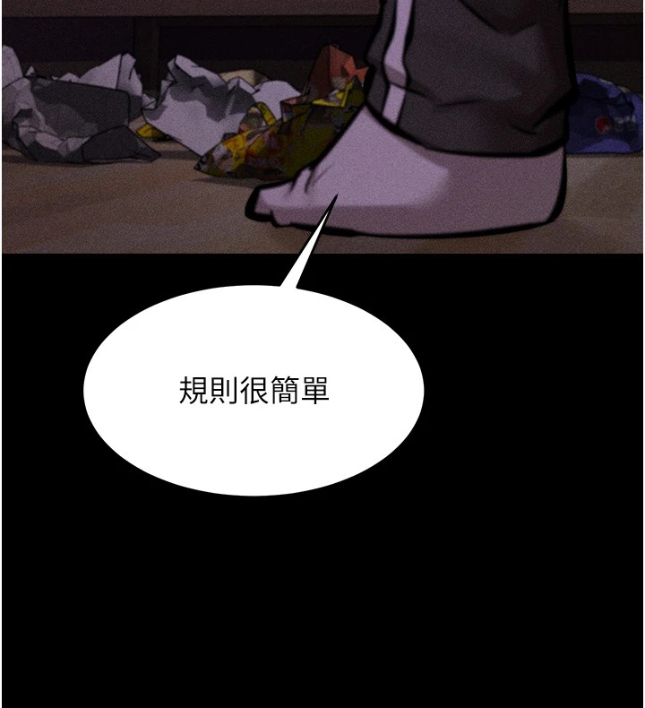 选手村:母猪调教第5話-妳能夠撐到天亮嗎?