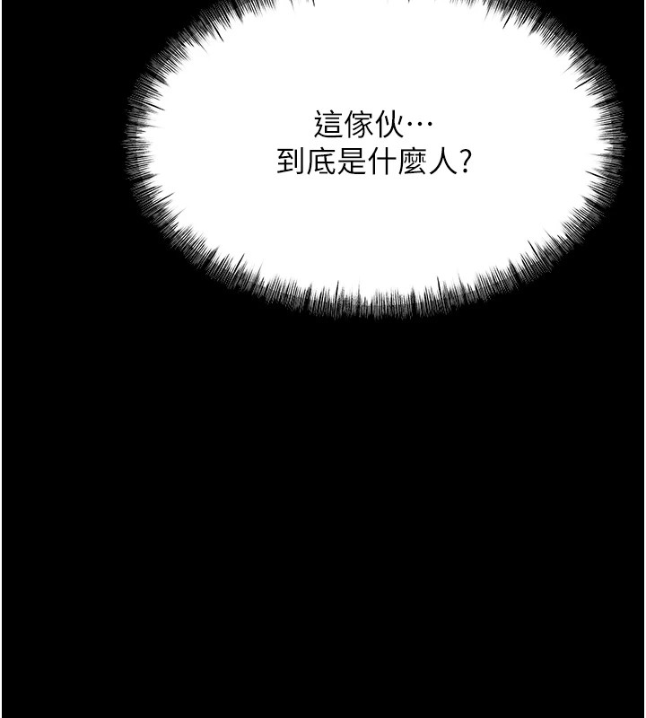 選手村:母豬調教第5話-妳能夠撐到天亮嗎?