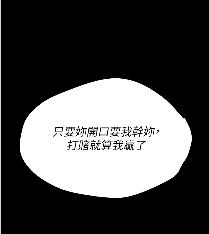 選手村:母豬調教第6話-徹夜開發淫蕩肉體