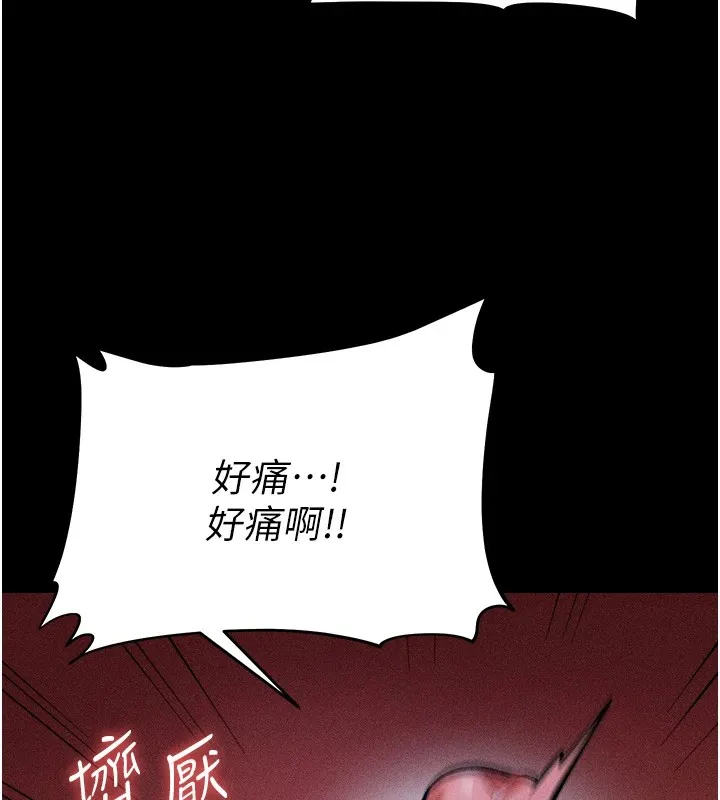 選手村:母豬調教第6話-徹夜開發淫蕩肉體