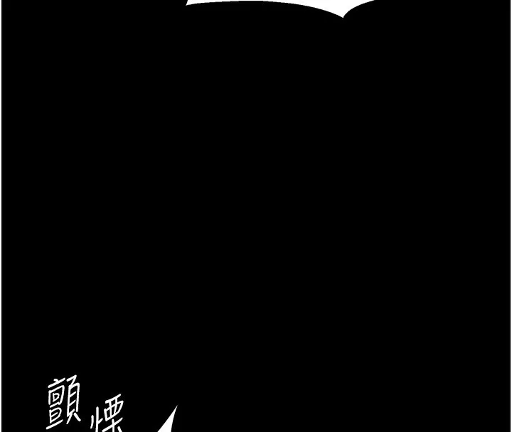選手村:母豬調教第6話-徹夜開發淫蕩肉體