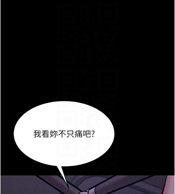 選手村:母豬調教第6話-徹夜開發淫蕩肉體