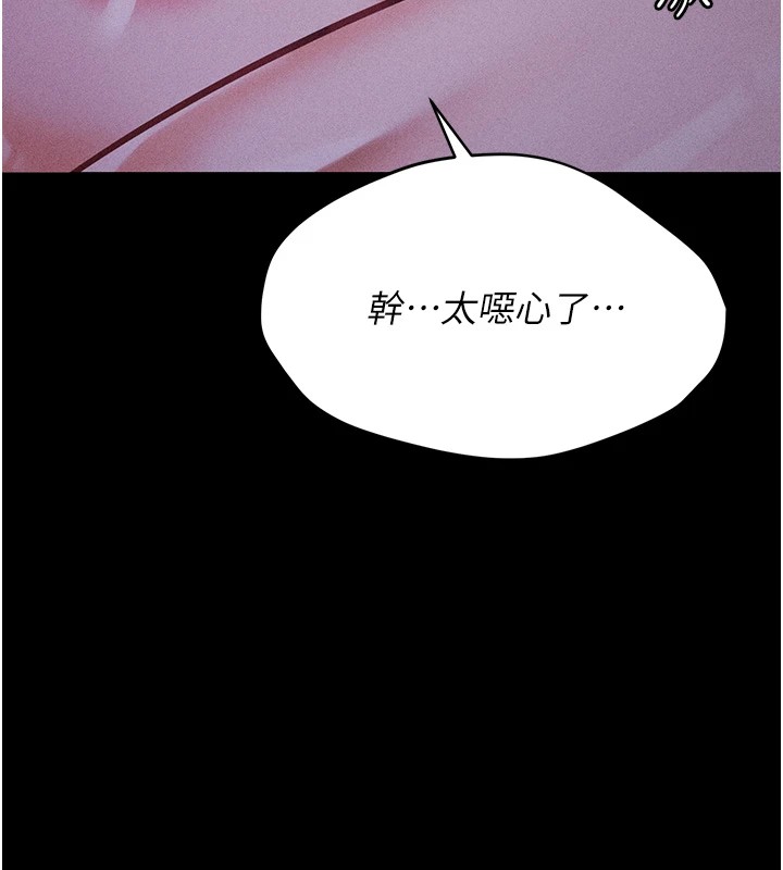 選手村:母豬調教第6話-徹夜開發淫蕩肉體