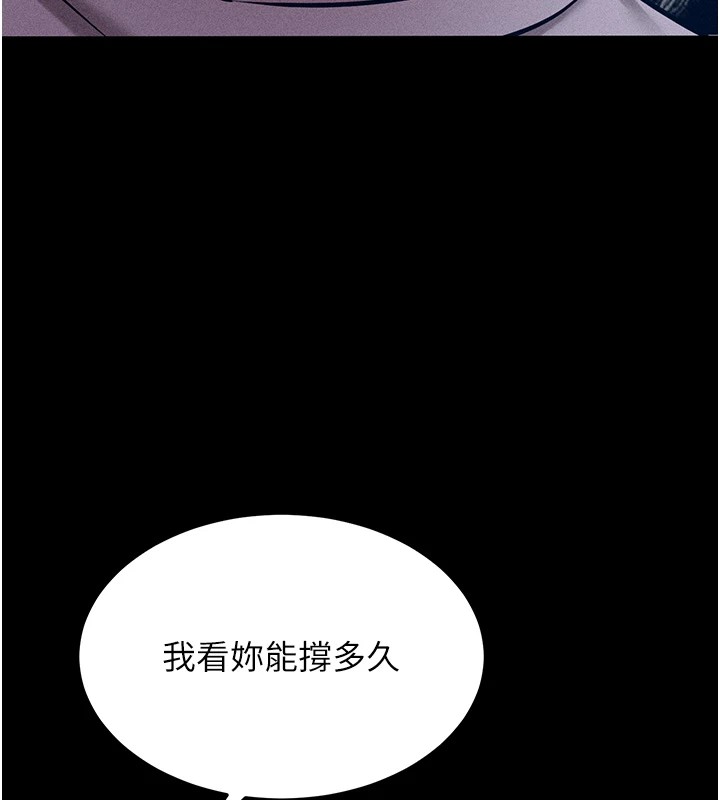 選手村:母豬調教第6話-徹夜開發淫蕩肉體