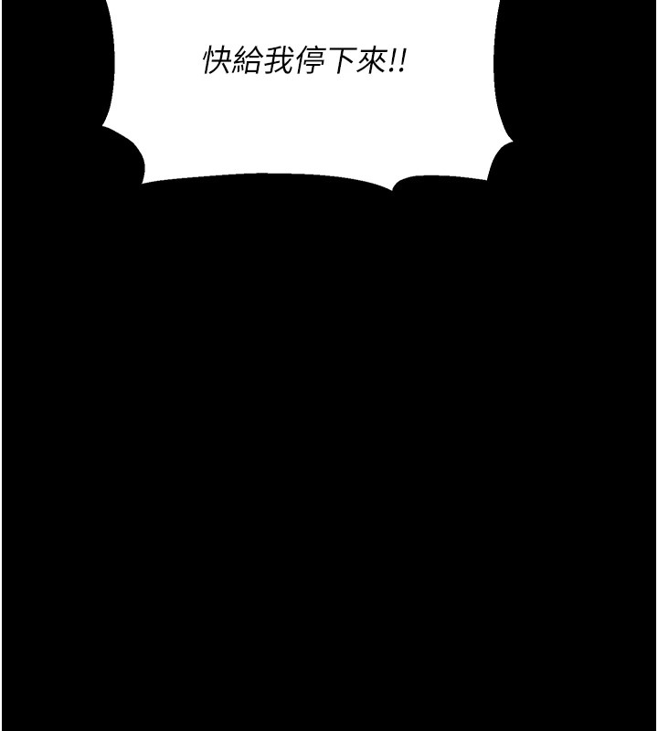 选手村:母猪调教第6話-徹夜開發淫蕩肉體