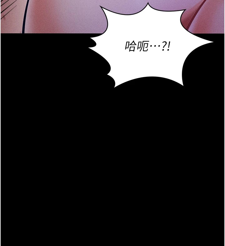 选手村:母猪调教第6話-徹夜開發淫蕩肉體