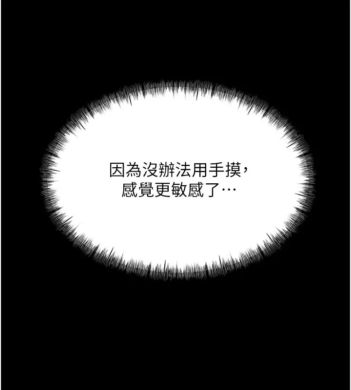 選手村:母豬調教第6話-徹夜開發淫蕩肉體