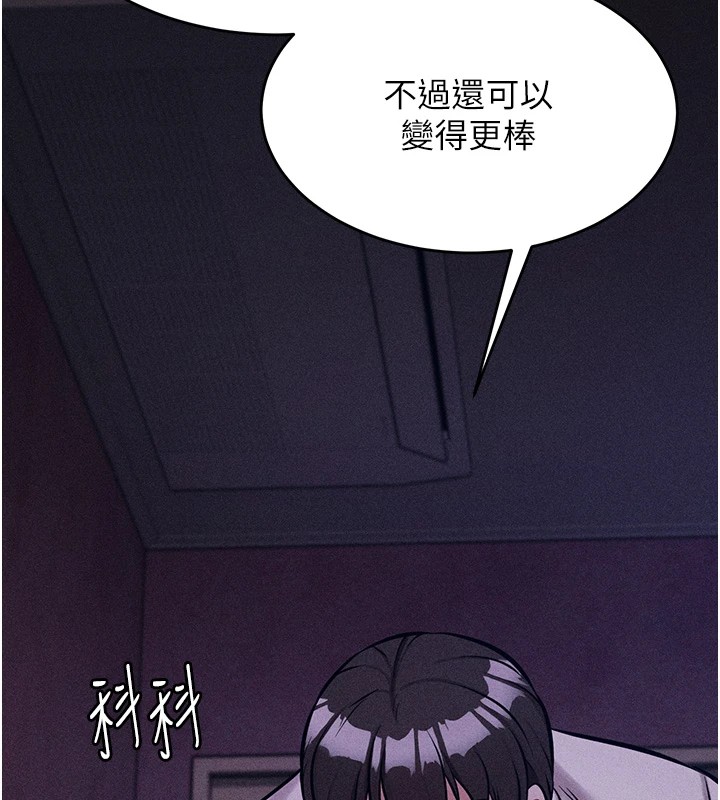 选手村:母猪调教第6話-徹夜開發淫蕩肉體