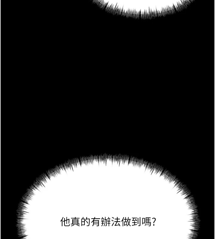 選手村:母豬調教第6話-徹夜開發淫蕩肉體