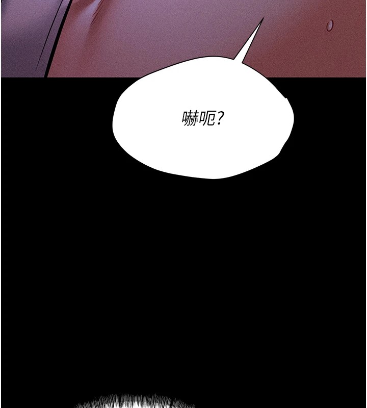 选手村:母猪调教第6話-徹夜開發淫蕩肉體