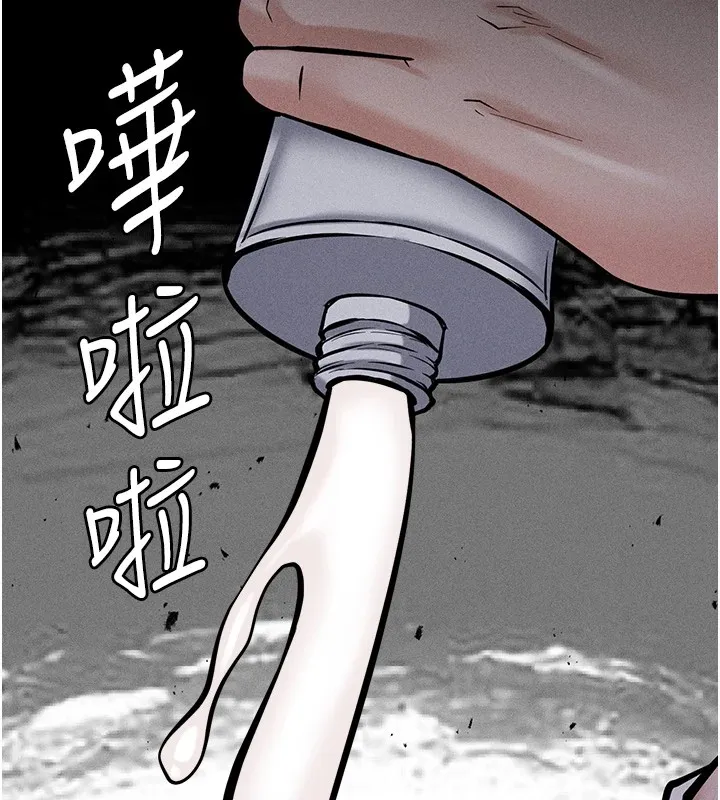 選手村:母豬調教第6話-徹夜開發淫蕩肉體