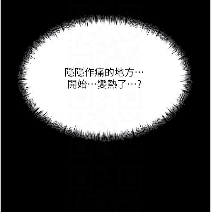 选手村:母猪调教第6話-徹夜開發淫蕩肉體