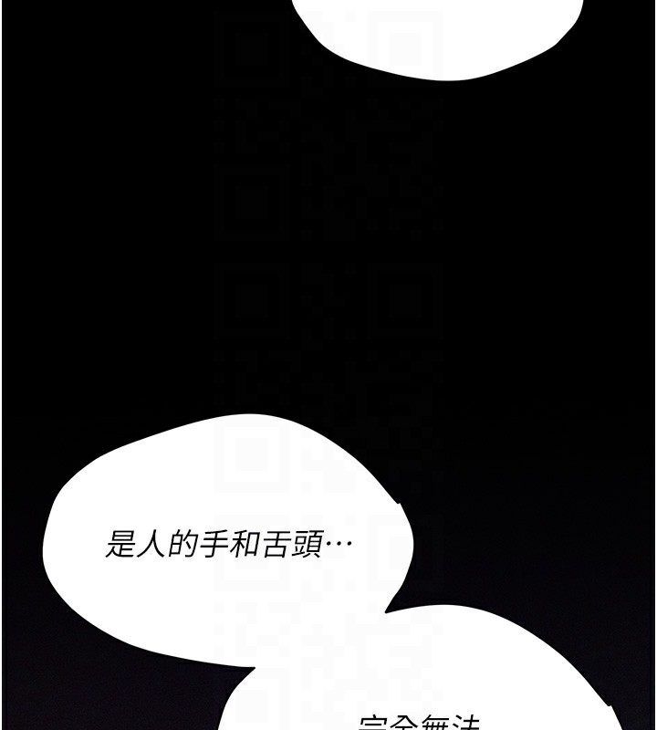 选手村:母猪调教第6話-徹夜開發淫蕩肉體
