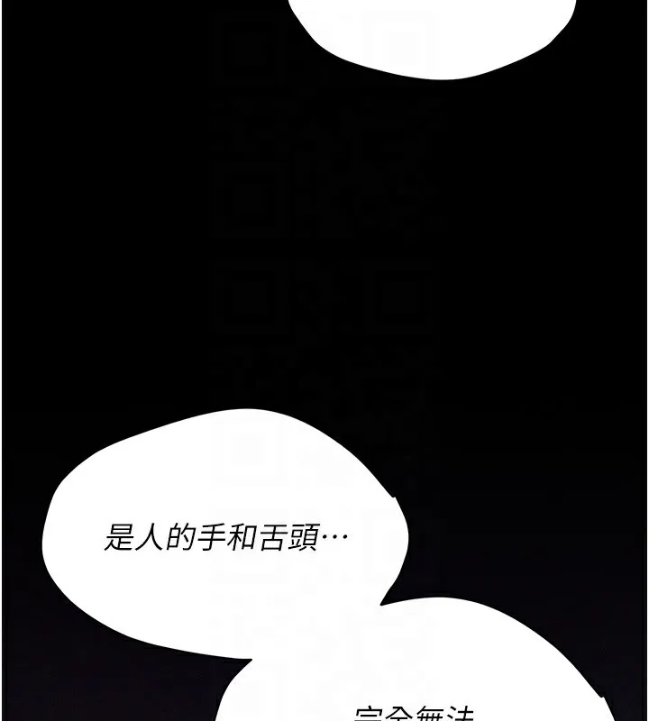 選手村:母豬調教第6話-徹夜開發淫蕩肉體