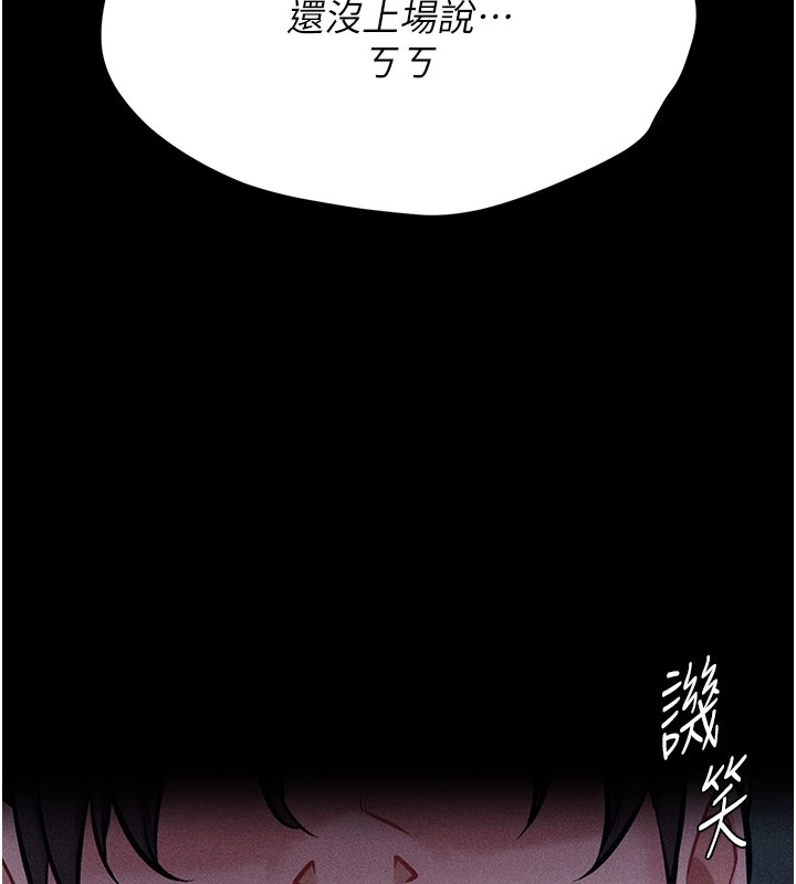 选手村:母猪调教第6話-徹夜開發淫蕩肉體