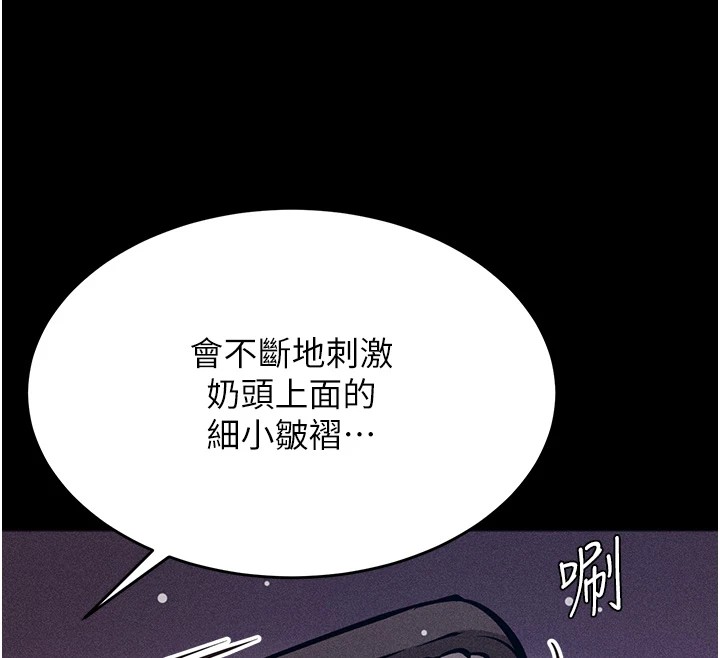 选手村:母猪调教第6話-徹夜開發淫蕩肉體