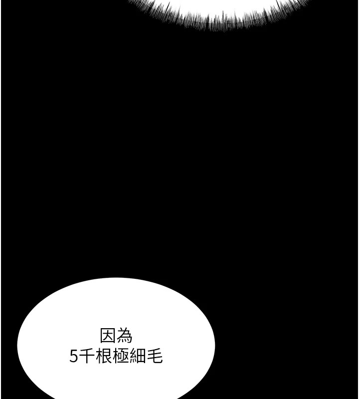 選手村:母豬調教第6話-徹夜開發淫蕩肉體