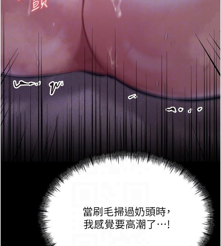 選手村:母豬調教第6話-徹夜開發淫蕩肉體