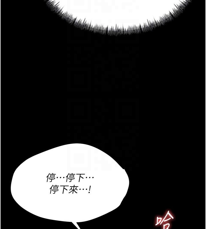 选手村:母猪调教第6話-徹夜開發淫蕩肉體