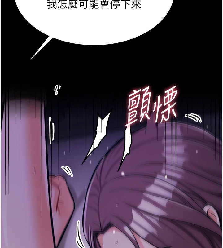 選手村:母豬調教第6話-徹夜開發淫蕩肉體