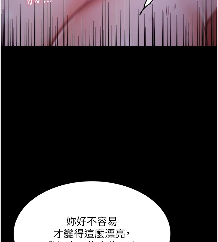 選手村:母豬調教第6話-徹夜開發淫蕩肉體