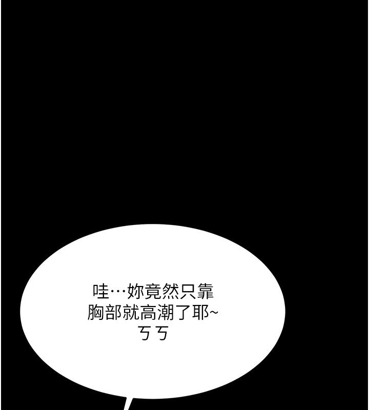 选手村:母猪调教第6話-徹夜開發淫蕩肉體