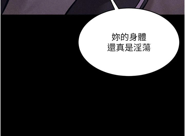 選手村:母豬調教第6話-徹夜開發淫蕩肉體