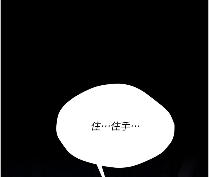 選手村:母豬調教第6話-徹夜開發淫蕩肉體