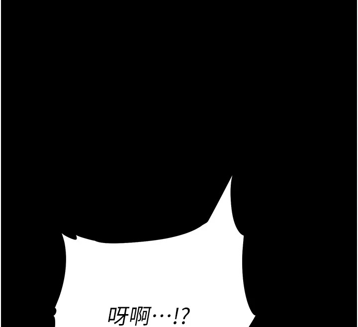 选手村:母猪调教第6話-徹夜開發淫蕩肉體