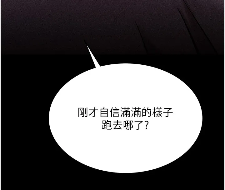 選手村:母豬調教第6話-徹夜開發淫蕩肉體
